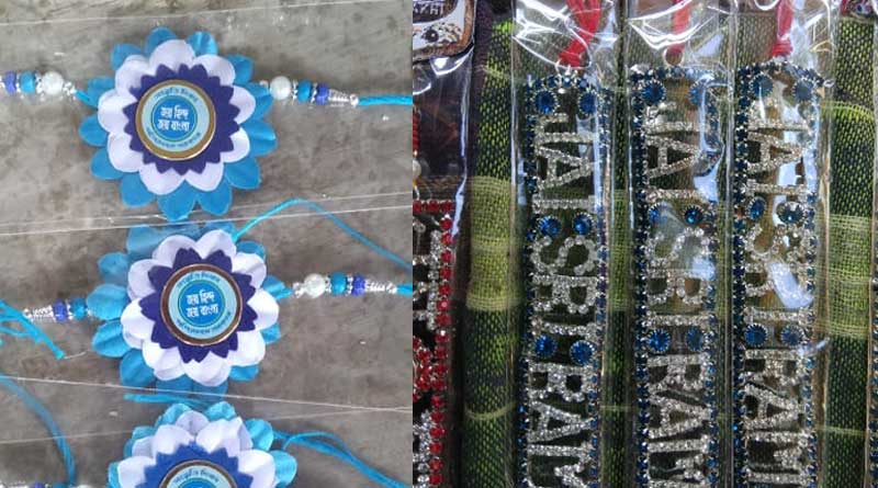 Rakhi with political slogan is huge hit in the markets of Burdwan