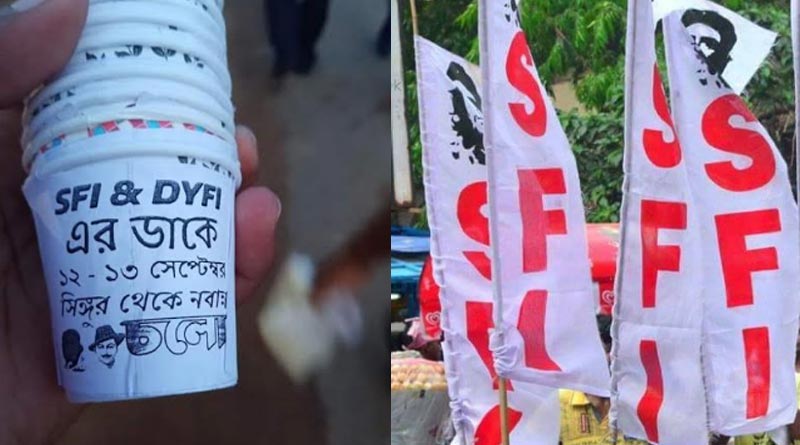 প্রচারে হাতিয়ার চায়ের কাপ, হারানো জমি পুনরুদ্ধারে লড়াইয়ের ময়দানে এসএফআই