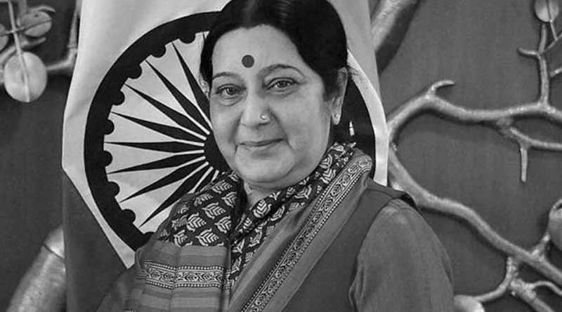 ভারতীয় রাজনীতিতে ইন্দ্রপতন, প্রয়াত প্রাক্তন বিদেশমন্ত্রী সুষমা স্বরাজ