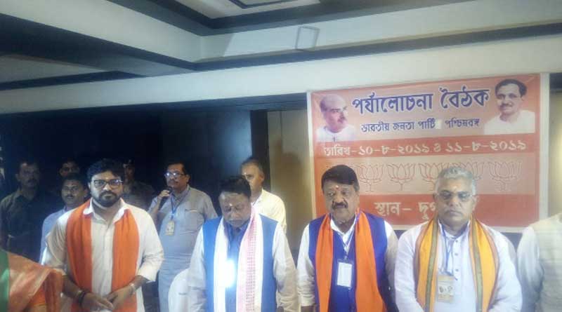 পাখির চোখ বিধানসভা! রোডম্যাপ বানাতে দুর্গাপুরে চিন্তন বৈঠক বিজেপির