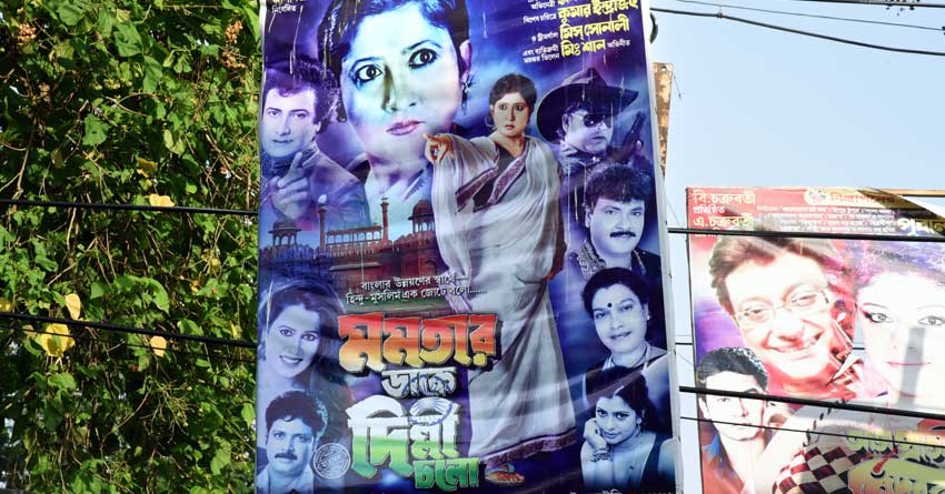 ভোটের উত্তাপে ফুটছে বাংলা, দেখুন কিছু মজার ছবি