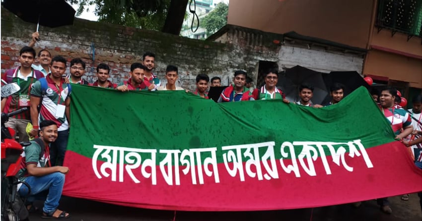 রাজ্যজুড়ে পালিত হল মোহনবাগান দিবস, দেখুন ছবি