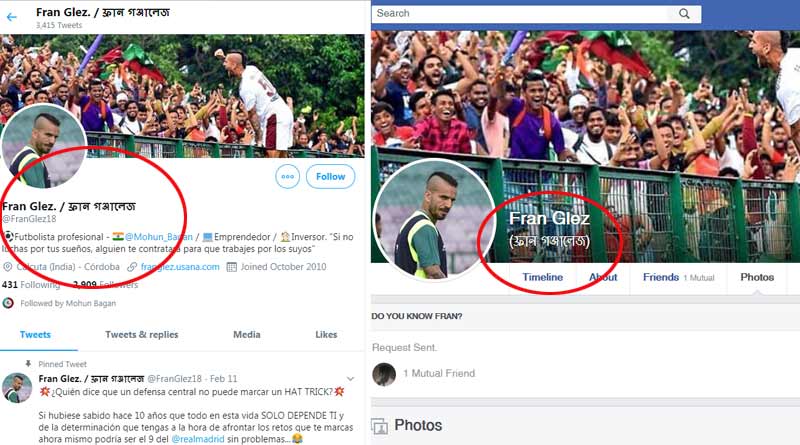 ভালবাসার টান, নেটদুনিয়ায় বাংলায় নাম লিখলেন বাগানের স্প্যানিশ তারকা