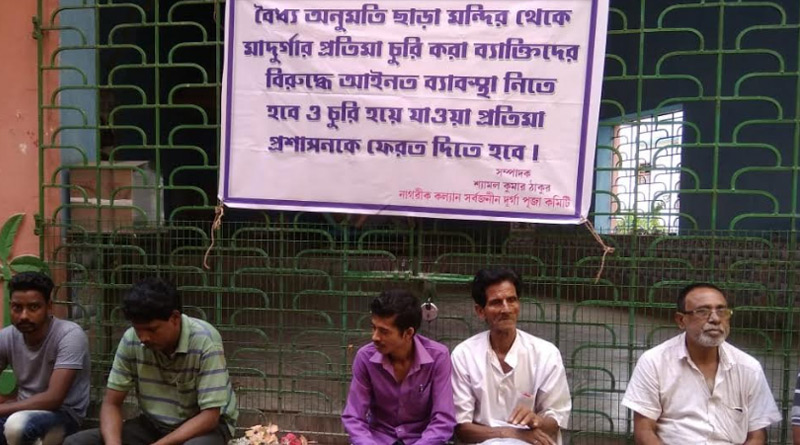 ক্লাব কমিটির অন্তর্দ্বন্দ্বে চুরি গেল  অসমাপ্ত দুর্গামূর্তি, চাঞ্চল্য কাটোয়ায়