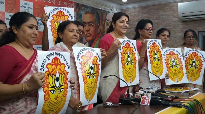 To make better public relation during Durga Puja BJP Mohila Morcha announces new work plan