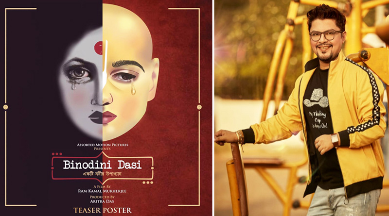 Bollywood director Ram Kamal Mukherjee to direct a film on Noti Binodini