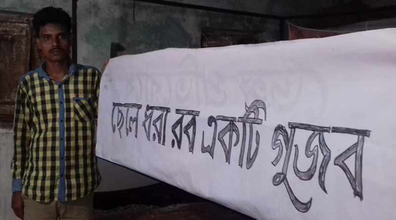 Samiran-Pandey