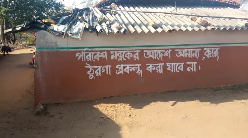 পুরুলিয়ার টুরগা প্রকল্পের বিরোধিতায় তথ্যচিত্র প্রদর্শন, পুলিশের জালে নির্মাতা-সহ ২