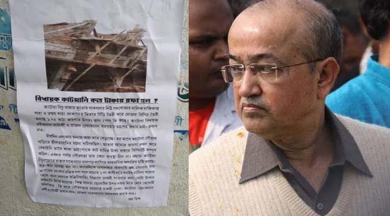 অবৈধ নির্মাণে সায় দিয়ে কাটমানি গ্রহণ, বিধায়কের বিরুদ্ধে পোস্টার কাটোয়ায়