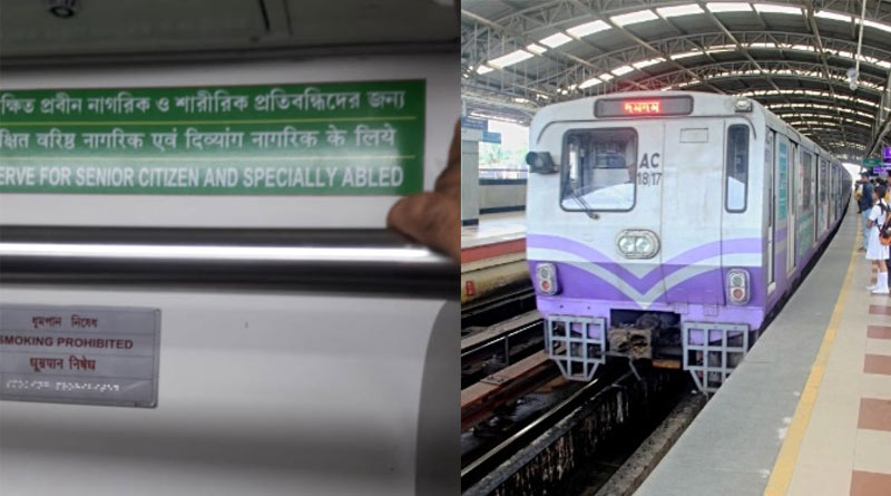 ‘প্রতিবন্ধি’! মেট্রোর গায়ে বানান সংশোধনের দাবি সর্বস্তরে