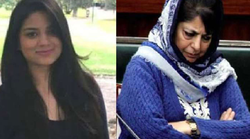 সুপ্রিম কোর্টের নির্দেশে মায়ের সঙ্গে দেখা করার অনুমতি মুফতিকন্যাকে