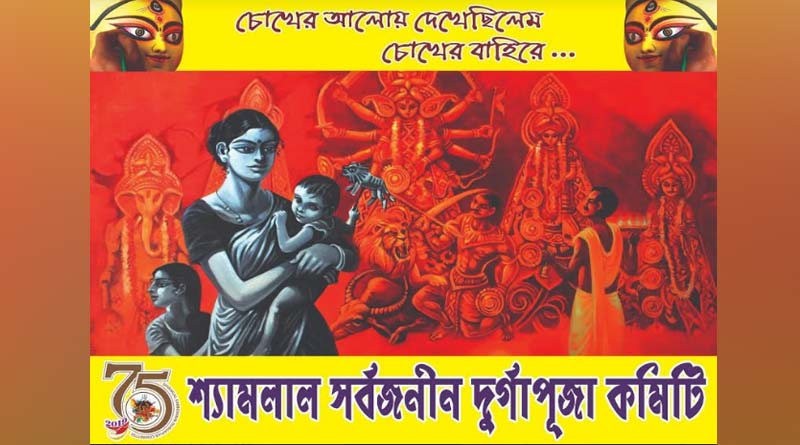 টিজার যুদ্ধে পুজো কমিটিগুলি, ব্যানারে ছয়লাপ বর্ধমানের অলিগলি