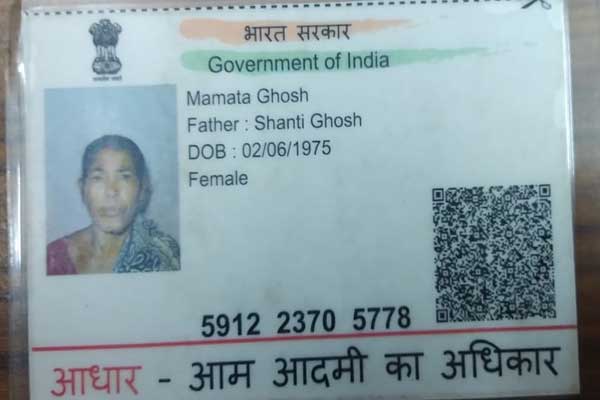 mamata-ghosh