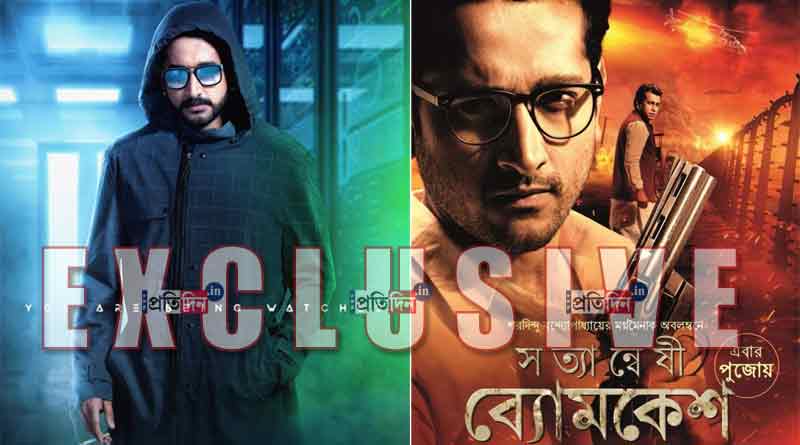 ‘টেনশন নেই, আমি রোমাঞ্চিত’, জোড়া ছবি মুক্তির আগে অকপট পরমব্রত