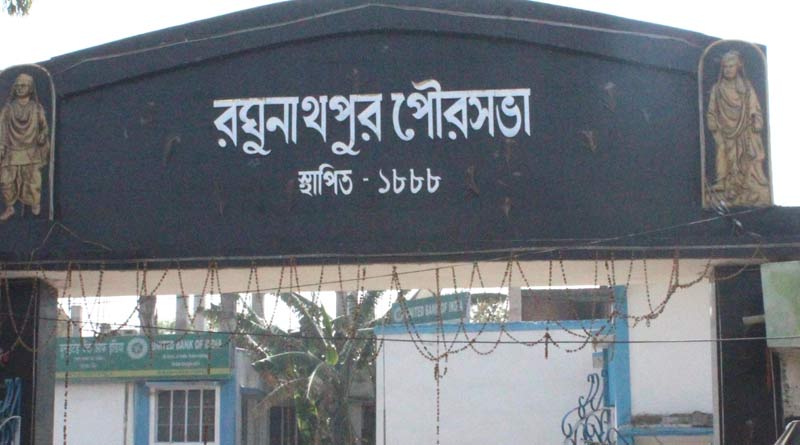 দলীয় কোন্দল তৃণমূলে, রঘুনাথপুরে পুরপ্রধানের বিরুদ্ধে অনাস্থা দলেরই কাউন্সিলরদের