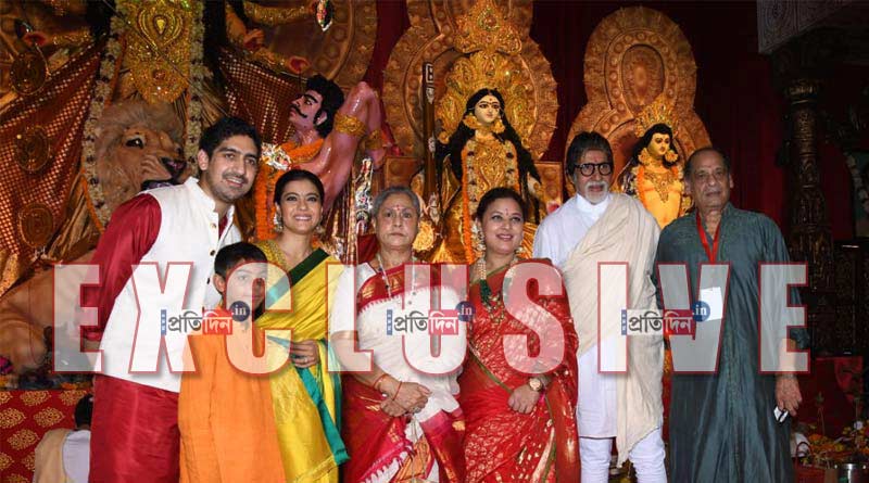 অষ্টমীর মুখার্জি বাড়িতে চাঁদের হাট, রানি-কাজলের আমন্ত্রণে হাজির সস্ত্রীক অমিতাভ