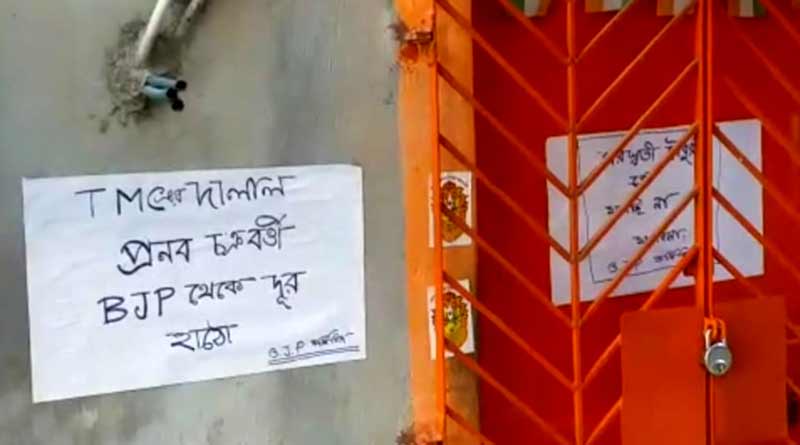 সাংগঠনিক নির্বাচন ঘিরে বাড়ছে বিজেপির অন্তর্দ্বন্দ্ব, বিভিন্ন জেলায় বিক্ষোভের আঁচ