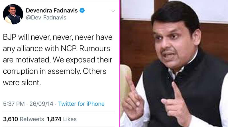'Never', When Fadnavis ruled out aliiance with NCP