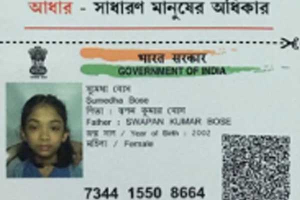adhar