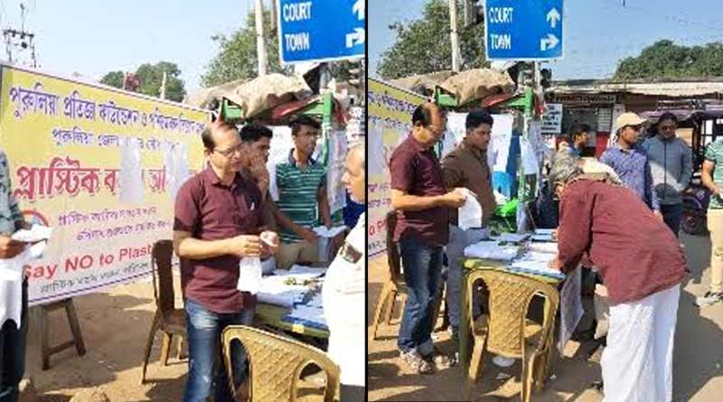 পুরুলিয়াকে প্লাস্টিকমুক্ত করতে অঙ্গীকার, সই সংগ্রহে নামল বিজ্ঞান মঞ্চ