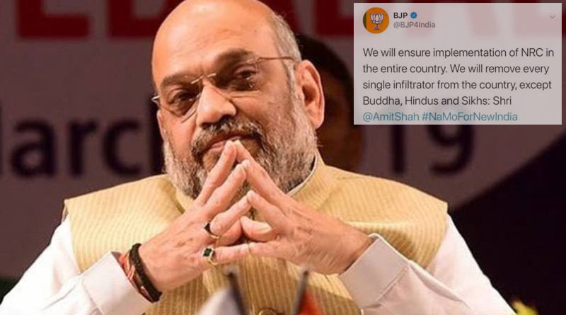 চাপের মুখে নতিস্বীকার! এনআরসি সংক্রান্ত পুরনো টুইট ডিলিট করল বিজেপি