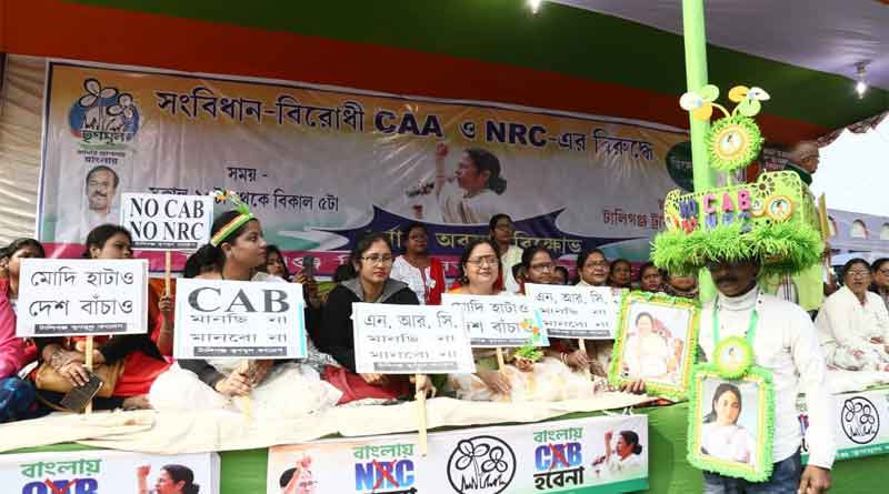 TMC protest in 294 Bengal assembly seats against CAA.