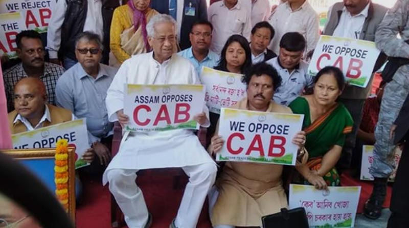 Protest being held in Assam against Citizenship Amendment Bill2019