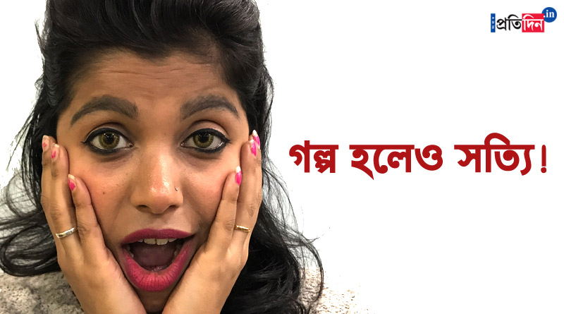 এমনও হয়! রিয়েল লাইফের কিছু ঘটনা যা বছরভর জাগাল বিস্ময়