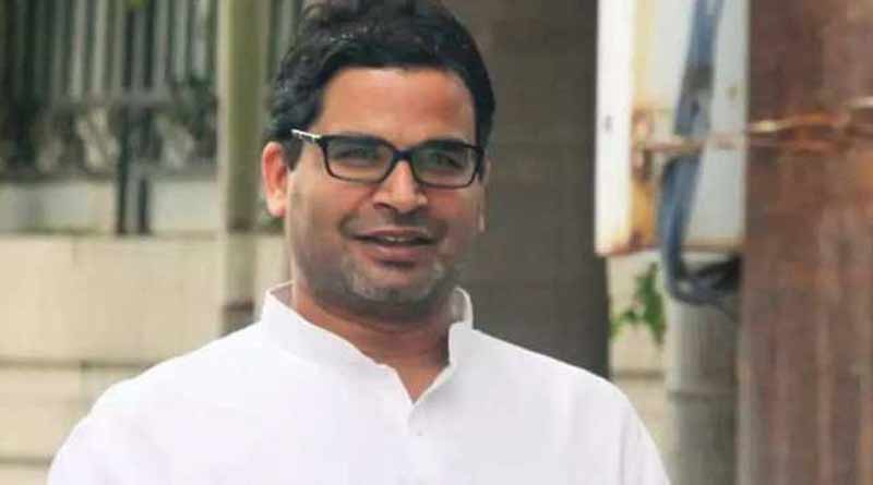 EVM buttons will be pressed with just love says Prashant Kishor