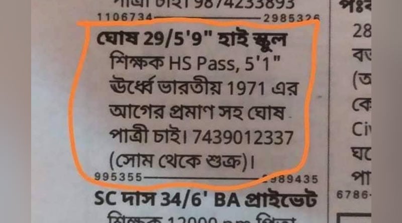 Groom puts up ad for 'NRC compliant' bride, people stunned