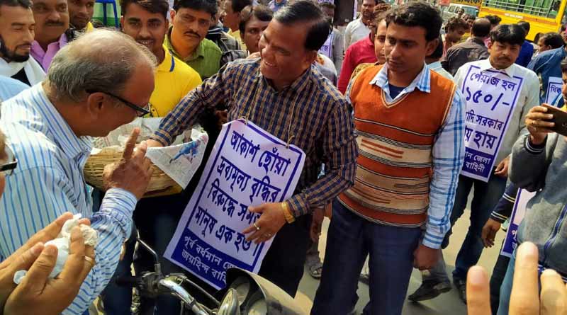 TMC workers in Burdwan distributes apple in protest of high price of onion