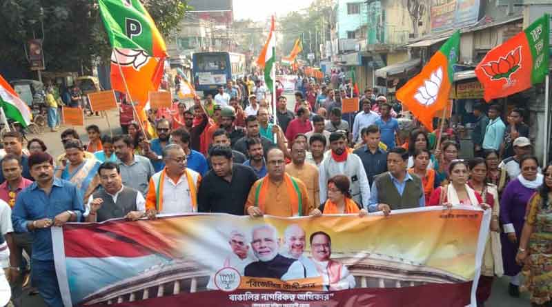 BJP Rally forced to stop at Sulekhamore, Jadavpure, made chaos.