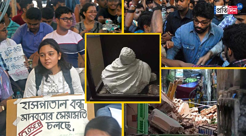 বিদ্যাসাগরের মূর্তি ভাঙা থেকে বাবুলকে নিগ্রহ, বছরভর শহরে শোরগোল ফেলল যে ঘটনাগুলি