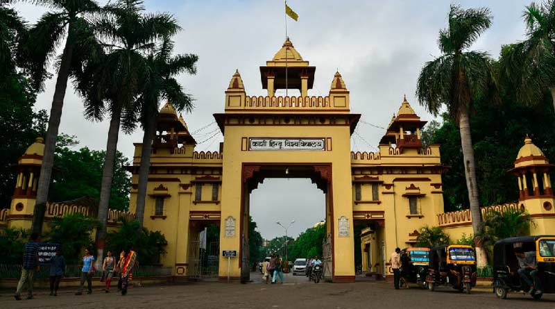 ভূতবিদ্যা নিয়ে হাসিঠাট্টার ফল! বেনারস হিন্দু বিশ্ববিদ্যালয়কে নাম পরিবর্তনের আরজি বিশিষ্টদের
