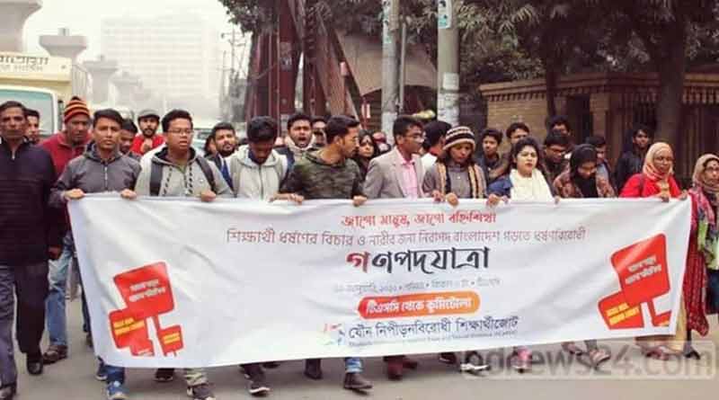 Students organised mega rally for awarness of rape increasing in Bangladesh