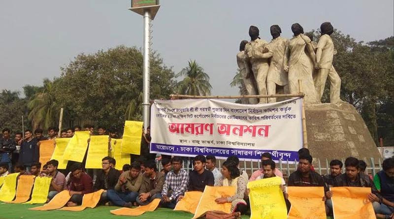 Dhaka University students stage sit-in protest against civic poll