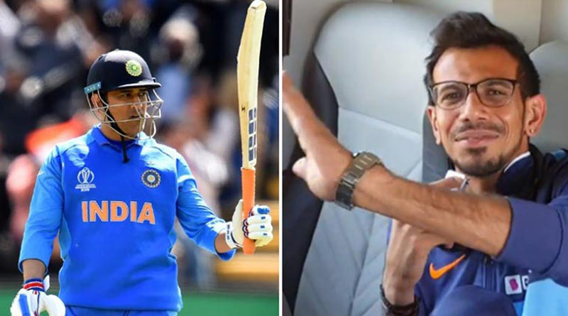 ‘টিম বাসে ধোনির সিটে এখন কেউ বসে না’, আবেগঘন ভিডিও পোস্ট চাহালের