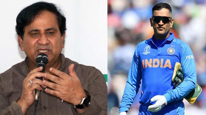 Congress leader Shakil ahamed blames BJP for Dhoni's exclusion