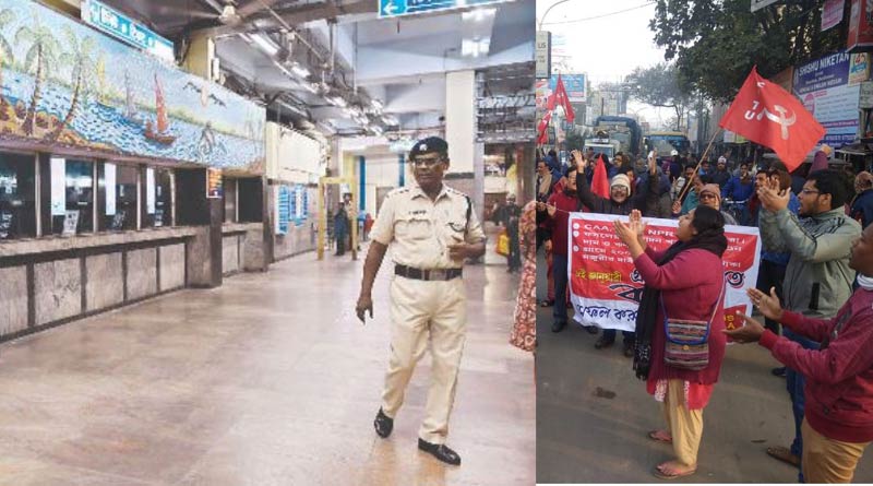 দমদম মেট্রো স্টেশনে দাপাদাপি ধর্মঘট সমর্থকদের, বন্ধ করে দেওয়া হল টিকিট কাউন্টার