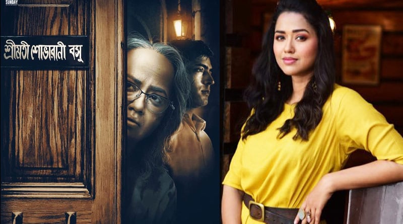 Sohini Sarkar will be seen as an old lady in Indradeep's upcoming