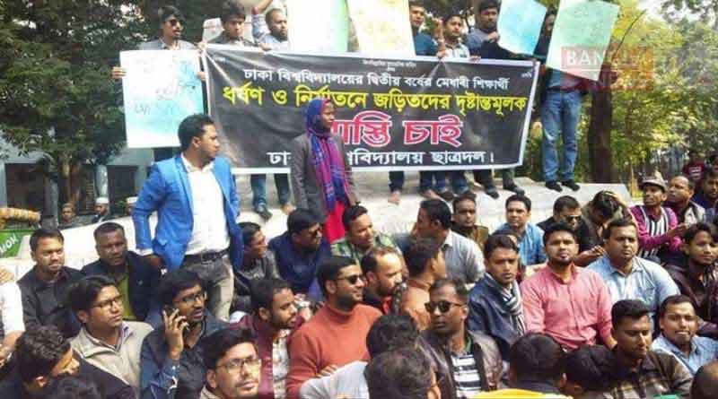 ঢাকা বিশ্ববিদ্যালয়ের ছাত্রীর গণধর্ষণ মামলায় গ্রেপ্তার অভিযুক্ত