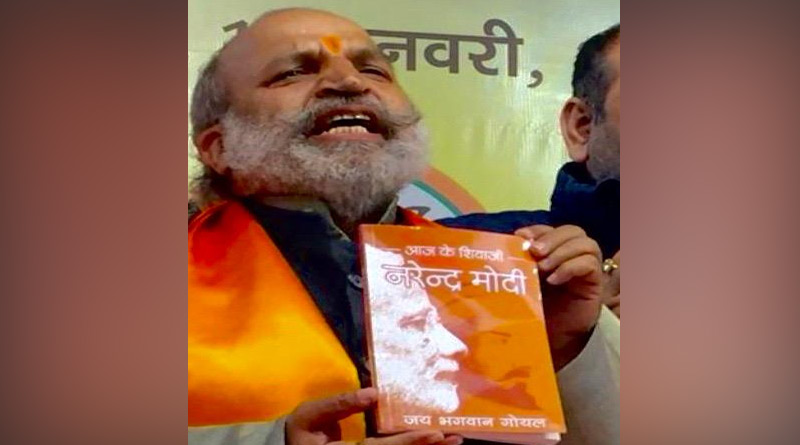 Anyone caught with book comparing Modi to Shivaji will face consequences