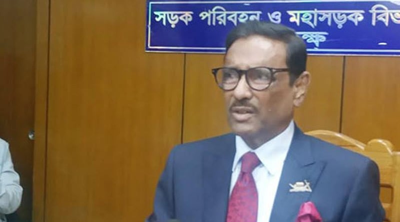 Luxury watches are gifts from Awami League activists, Obaidul Quader says
