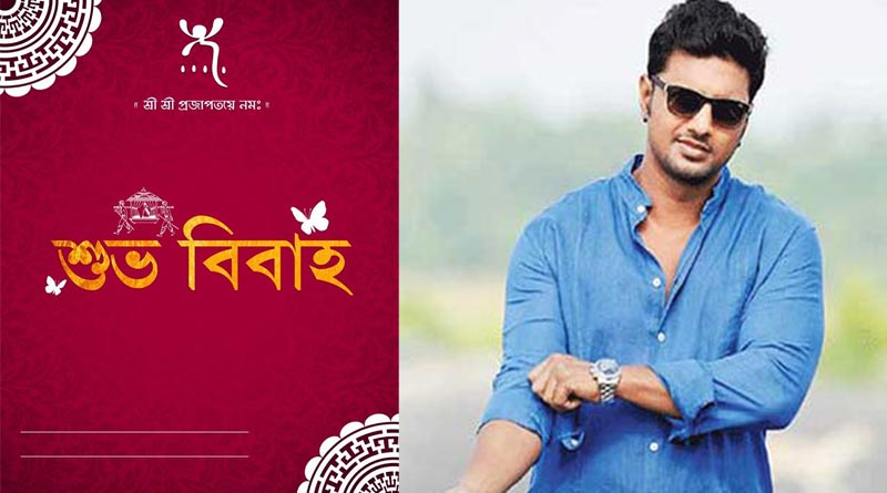 কার্ডের রহস্যভেদ করলেন দেব, জানিয়ে দিলেন বিয়ের তারিখ
