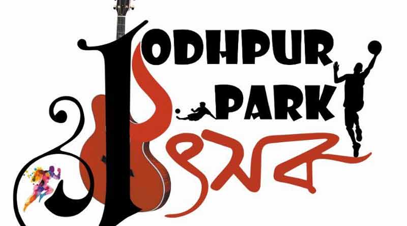 Jodhpur park utsav will be a cultural fest of India and Bangladesh.