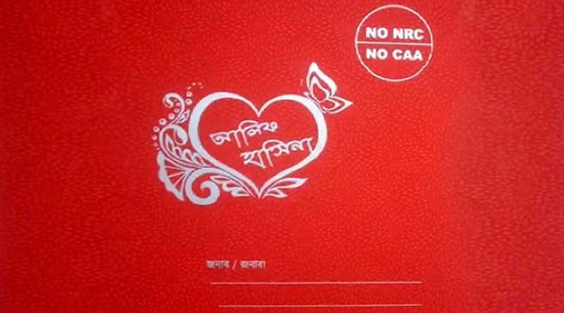 No NRC, No CAA message printed in Marriage invitation card in Keshpur.