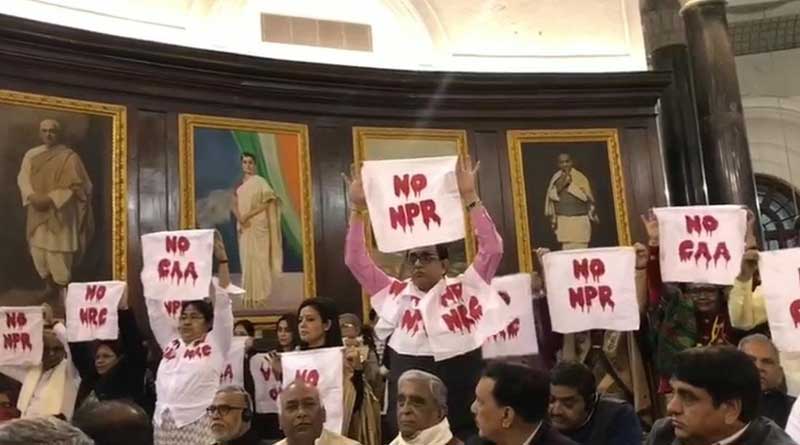 TMC MPs protested against CAA at the Central Hall in Parliament.