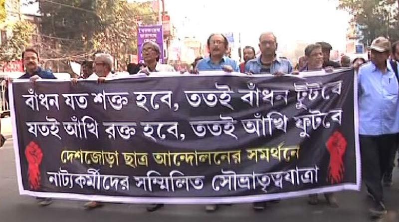 ছাত্র আন্দোলনের পাশে নাট্যব্যক্তিত্বরা, ‘সৌভ্রাতৃত্বযাত্রা’য় সমর্থন সোহাগ-বিভাসদের