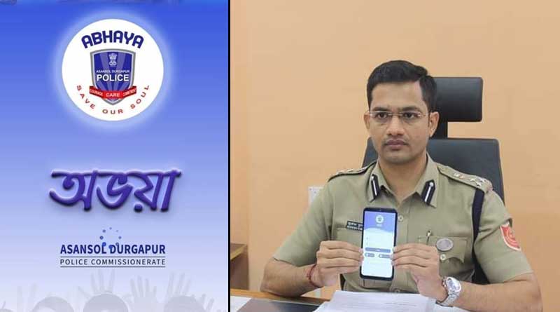 West Bengal police launches 'Abhaya' App for women