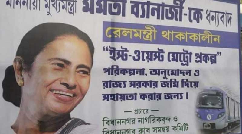 Mamata Banerjee credited in posters to start East-West Metro